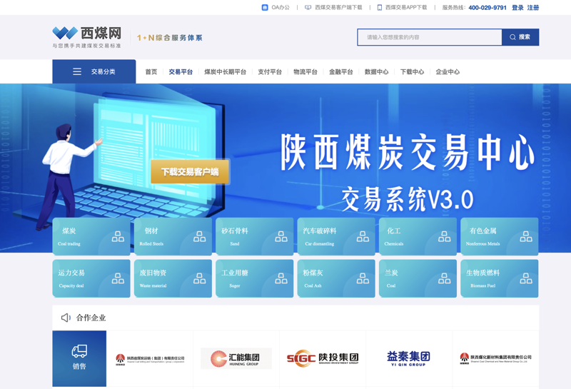 商品交易所：市场规则与交易策略解析