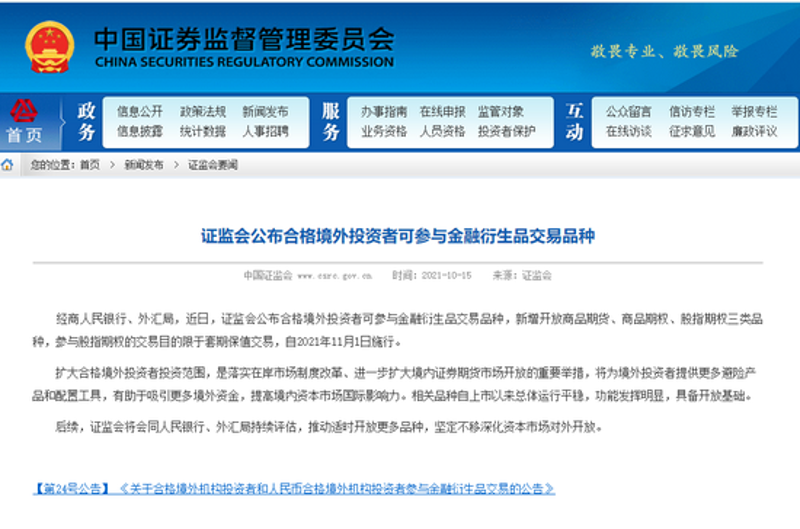 农产品交易：如何在市场中找到最佳机会