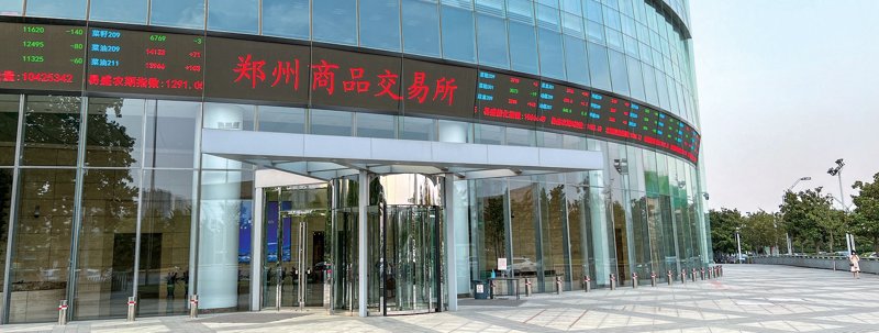 天元国际商品：带你领略全球市场的魅力